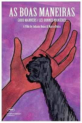 好孩子2017(大结局)