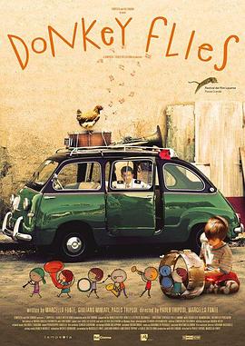 会飞的驴(大结局)