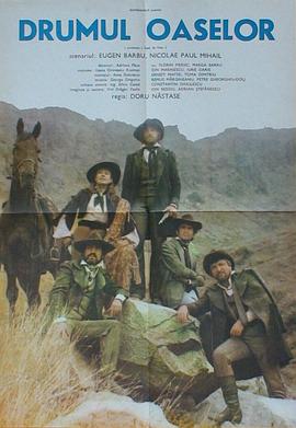 白骨之路(大结局)