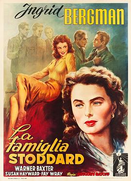 亚当有四子(大结局)