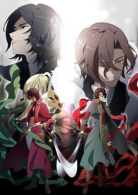 BAKUMATSU CRISIS第07集