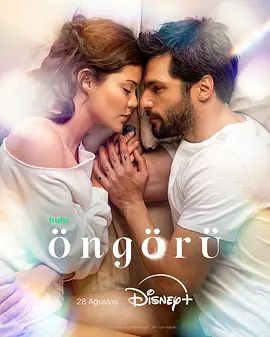 预见(全集)