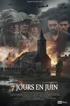 六月的七天(全集)