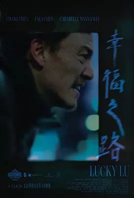 幸福之路(全集)