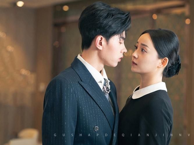 千金在上第41-60集