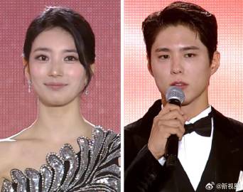 第61届百想艺术大赏