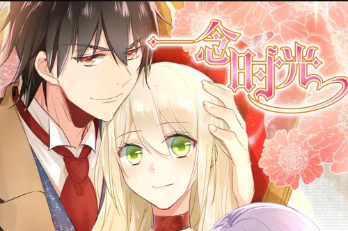 不装了，我比英雄还强动态漫画(全集)