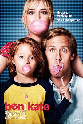 老妈与奶爸第02集