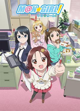 漫画少女第11集