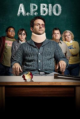 疯狂教授生物课 第二季第01集