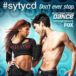 舞魅天下 第九季第11集