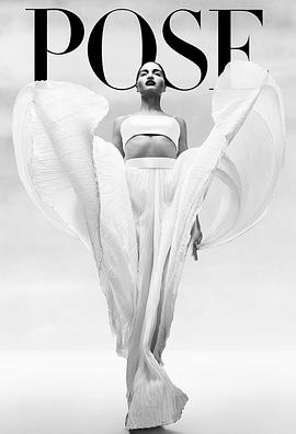 姿态 第二季第07集