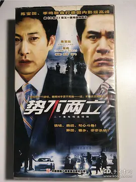 往事苍茫第12集