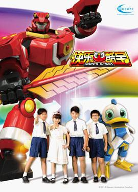 快乐酷宝第01集