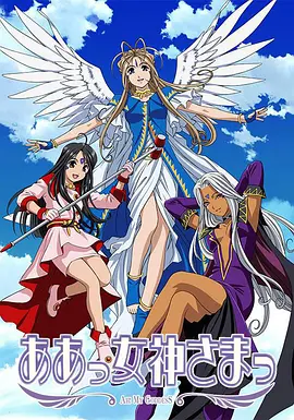 我的女神第07集