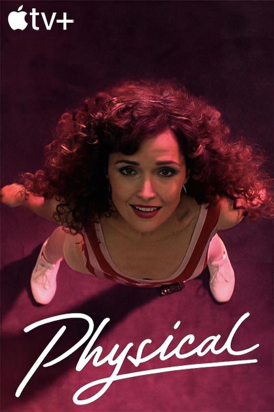 健身世界 第一季第02集