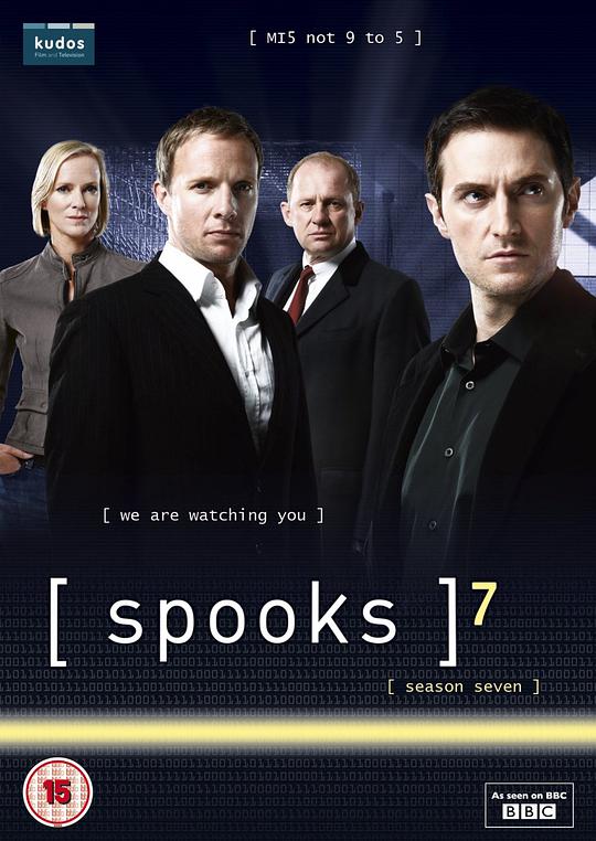 军情五处 第七季第03集