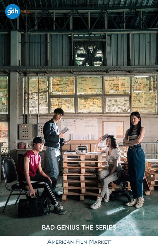 天才枪手（剧版)第01集