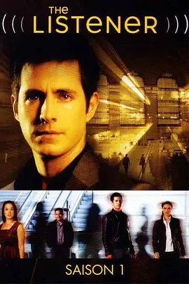 读心人 第一季第12集