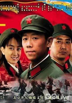 军旗飘扬第02集