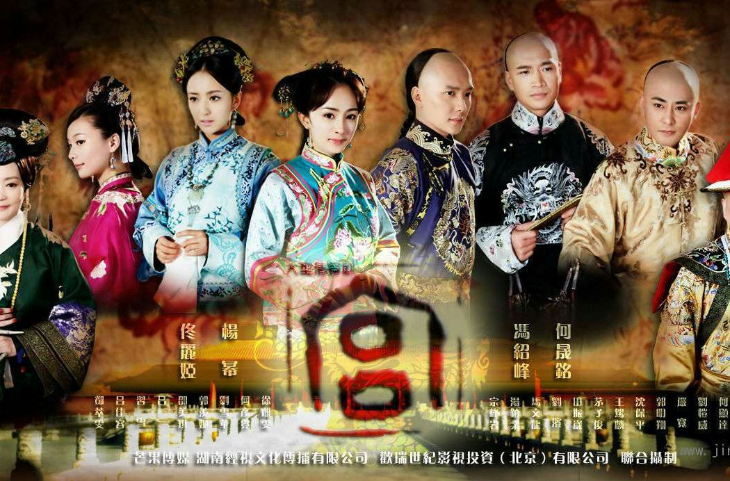 宫锁心玉第02集