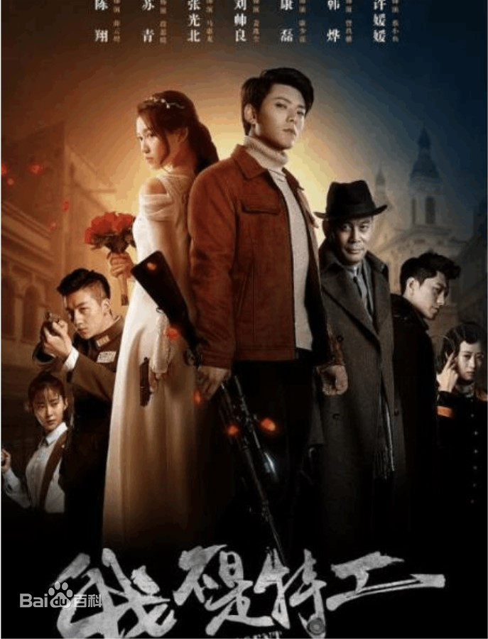 长风破浪第02集