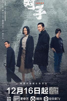 对手2021第35集