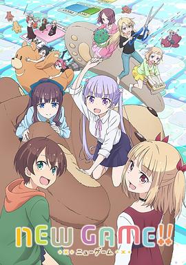 NEW GAME!!第二季第08集