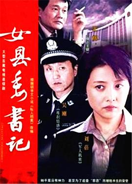 左伟与杜叶的婚姻生活第18集