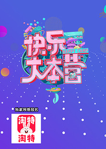 金鹰访谈200920091120期