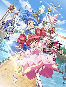 双子星公主 Gyu!第41集