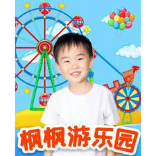 枫枫游乐园第一季第08集