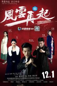 谢文东第三季第89集