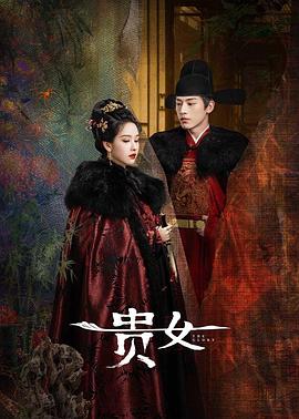 雁回时第15集