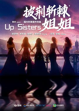玫瑰的战争第6集