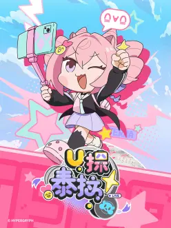 U探泰拉国语第06集