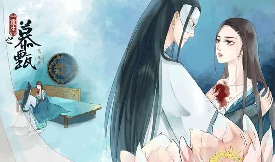 重生之慕甄动态漫画第4季第06集