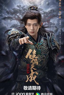 佳偶天成2026第10集