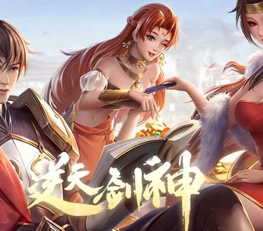 逆天剑神动态漫画第080集
